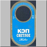 dserschinski (45).jpg